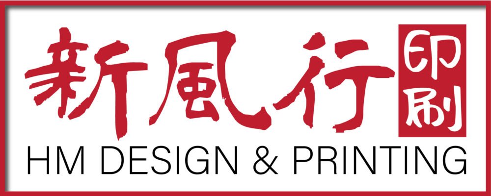 HM Design and Printing